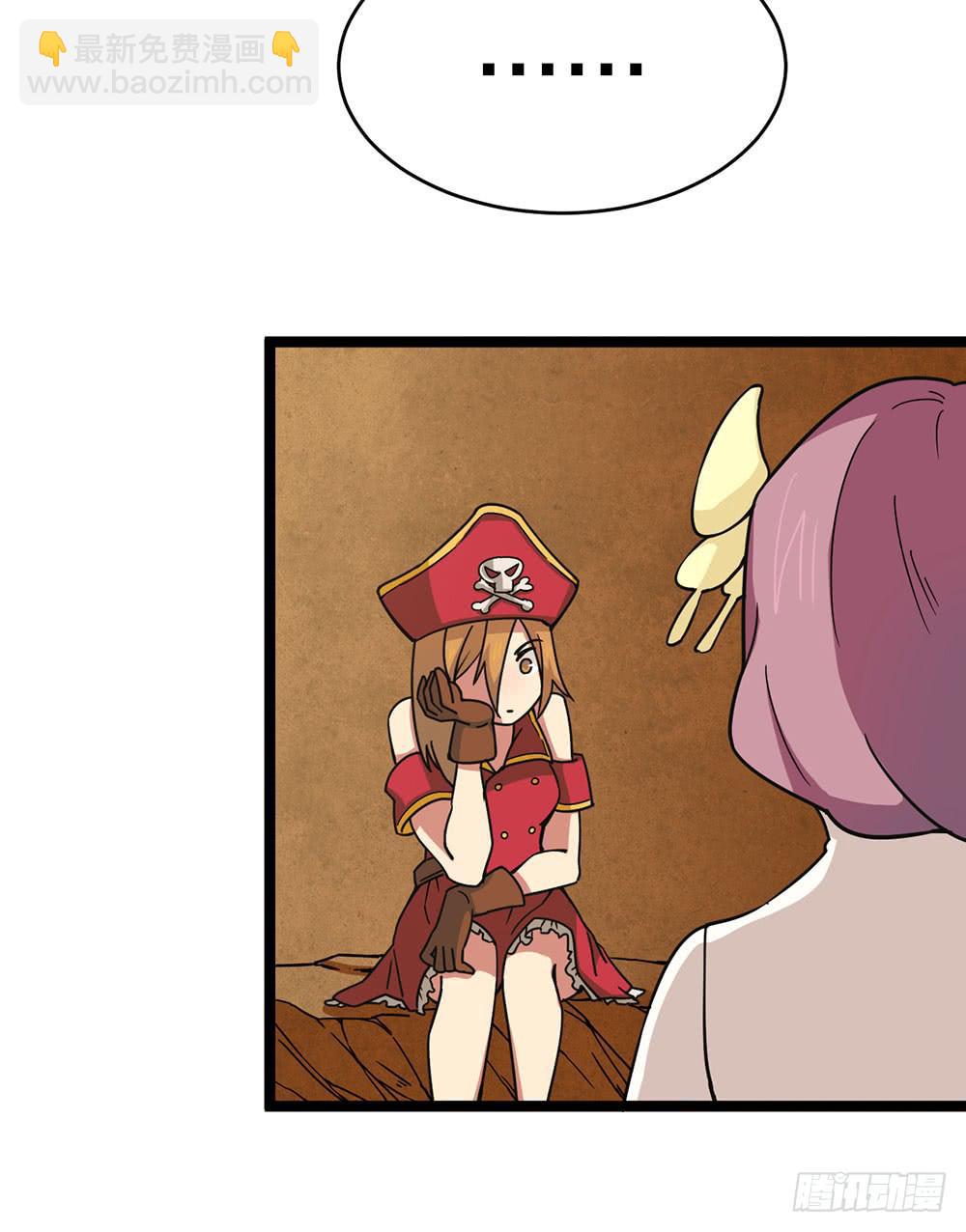 蝴蝶公会的过去(1/2)-第64话