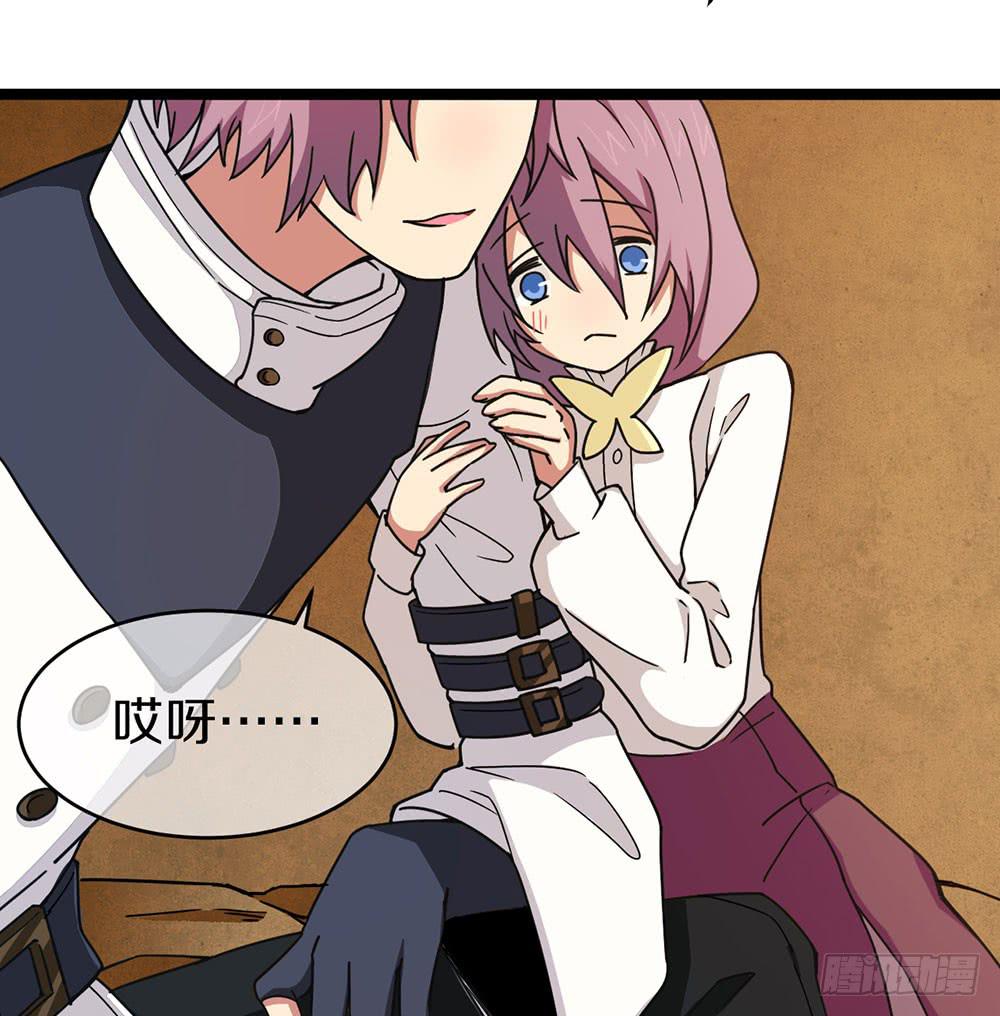 蝴蝶公会的过去(1/2)-第64话