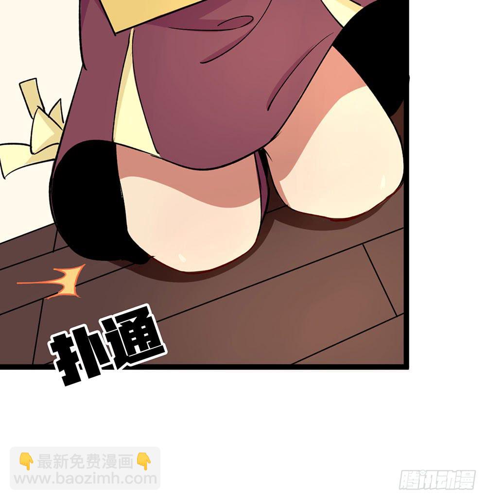 蝴蝶公会的过去(1/2)-第64话