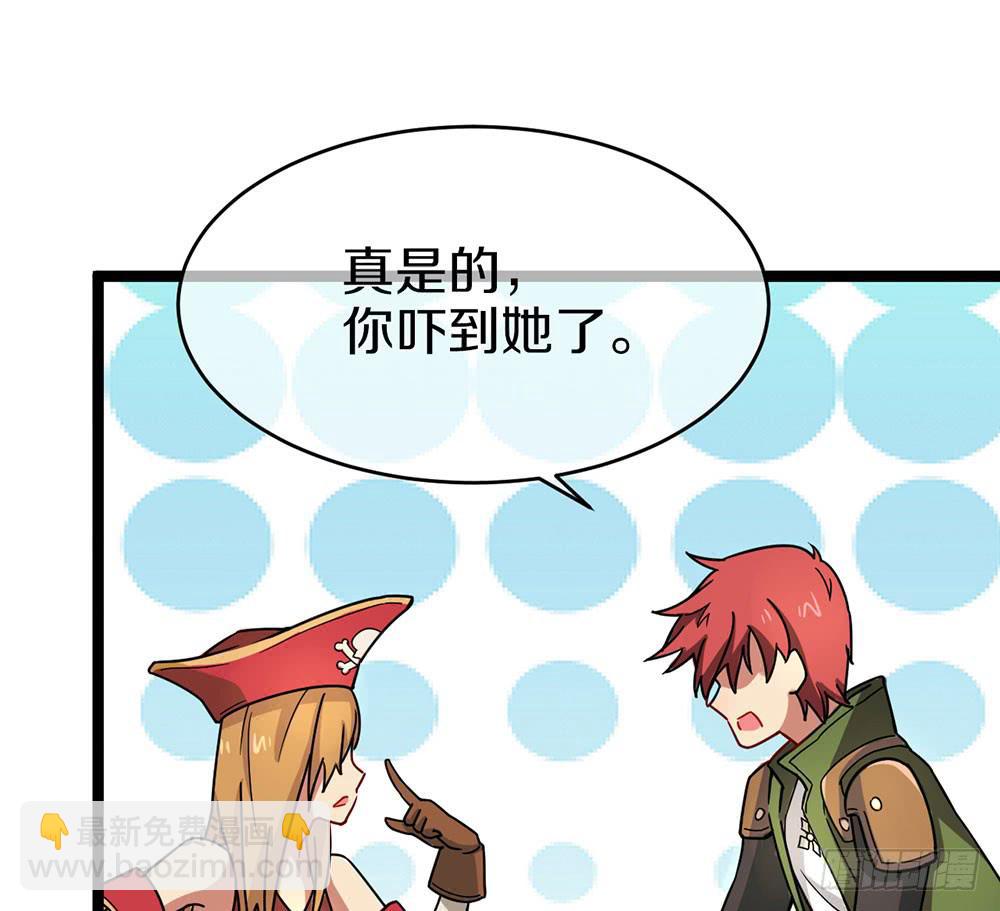 蝴蝶公会的过去(1/2)-第64话