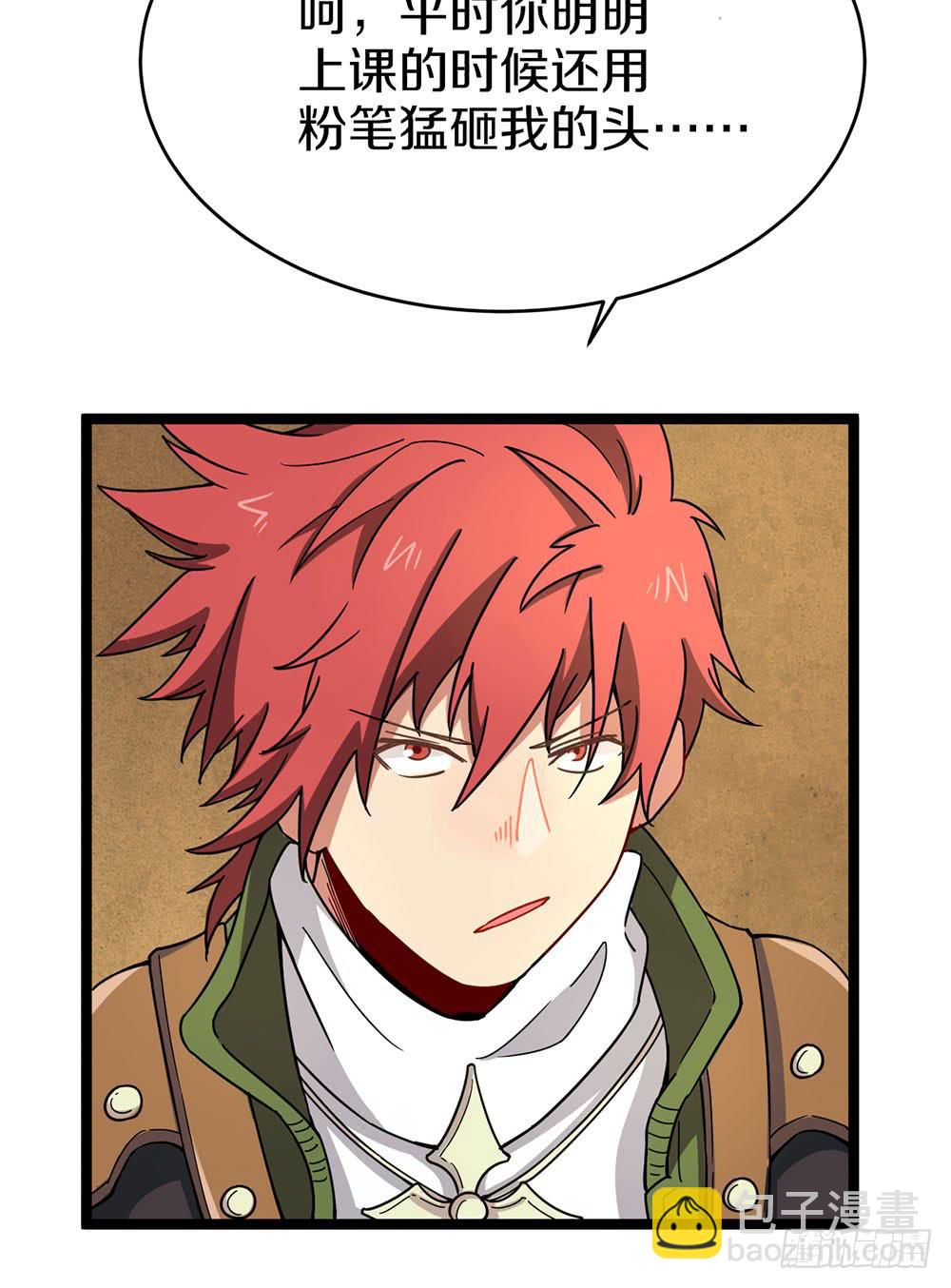 蝴蝶公会的过去(1/2)-第64话