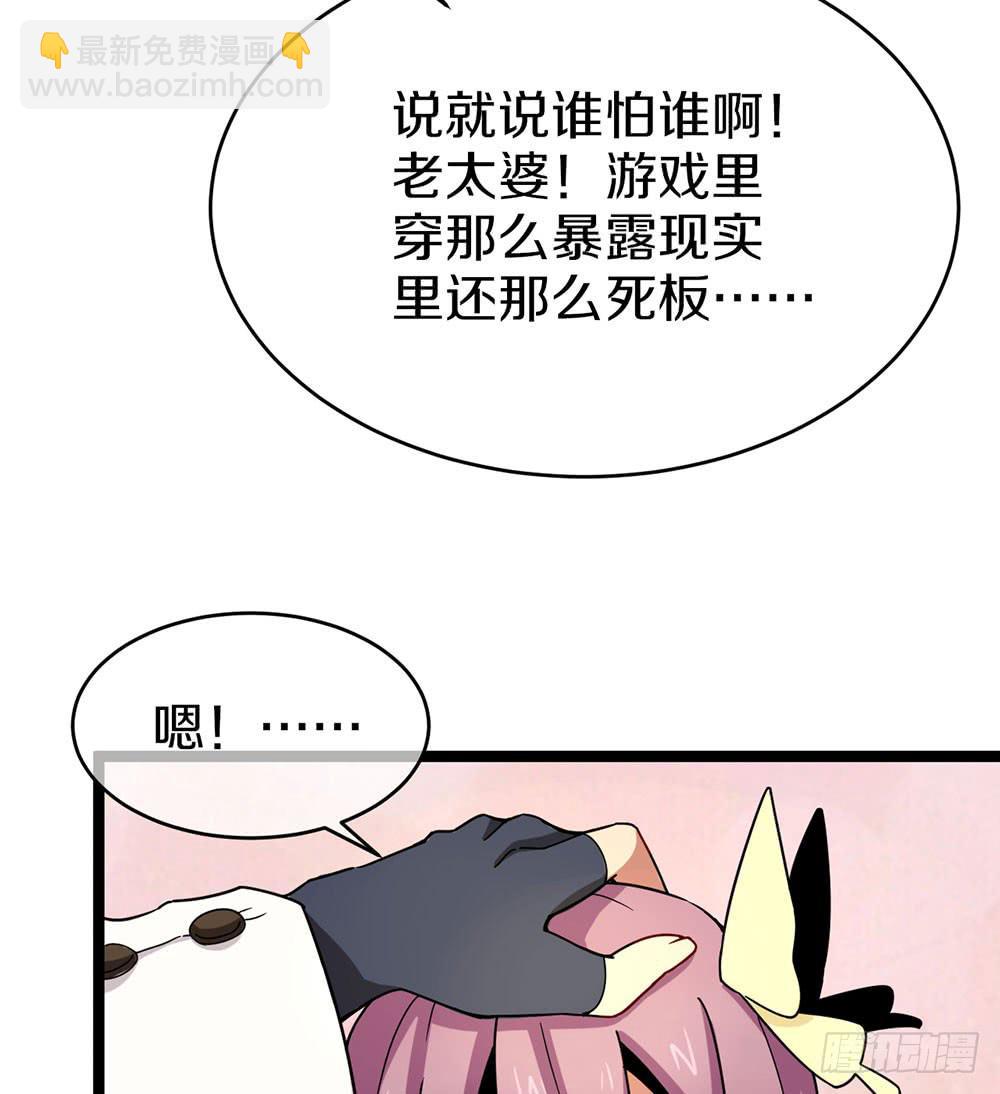 蝴蝶公会的过去(1/2)-第64话