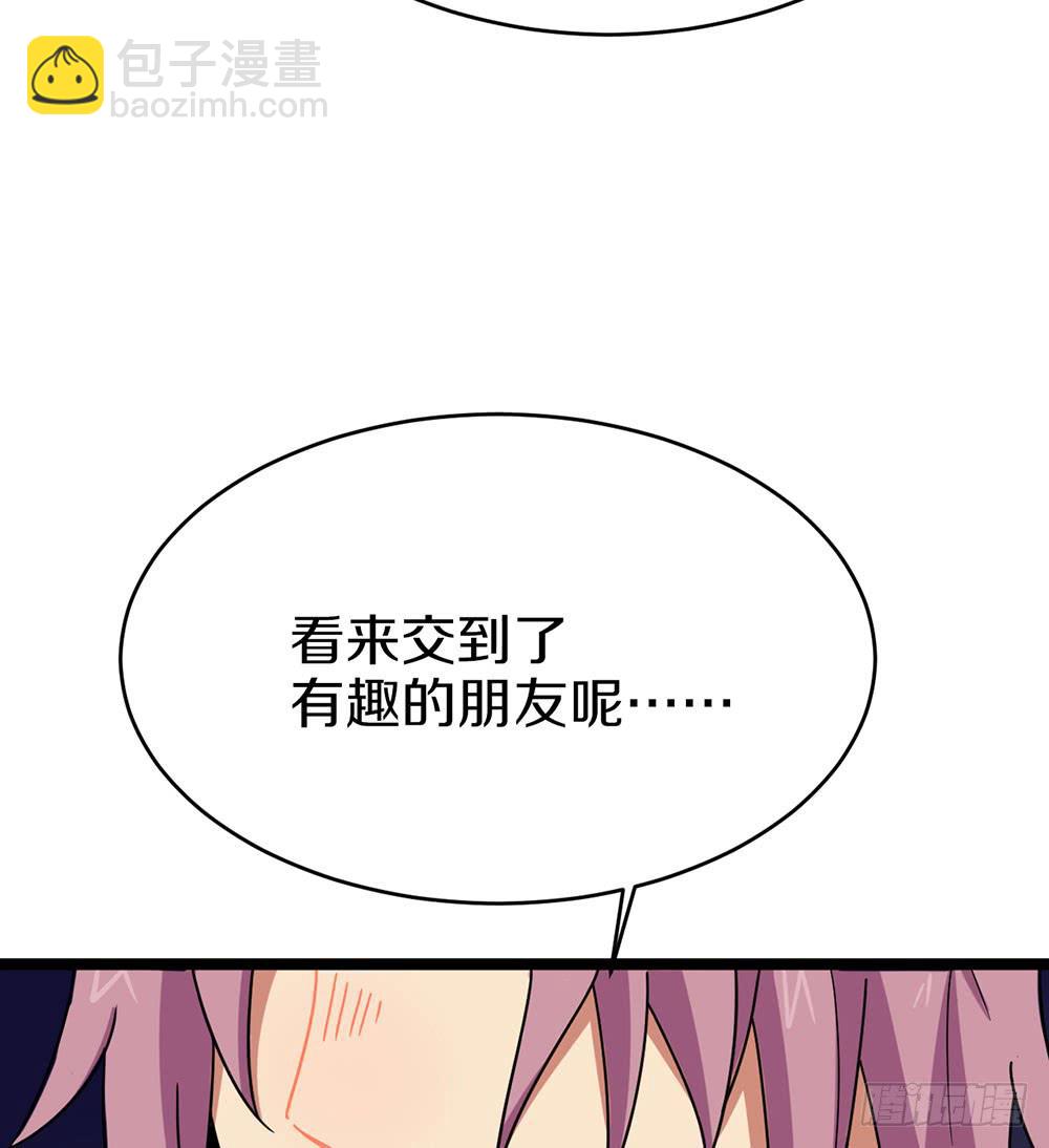 蝴蝶公会的过去(1/2)-第64话