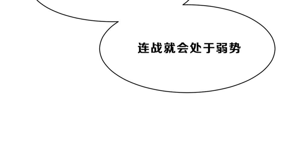 游戏制作人登场！(1/2)-第8话