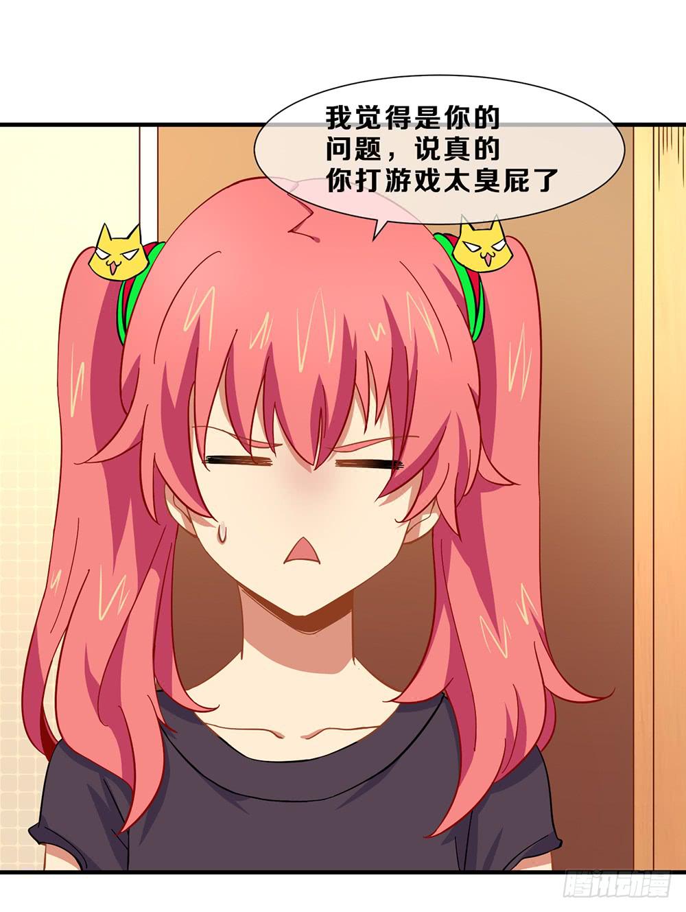 游戏制作人登场！(1/2)-第8话