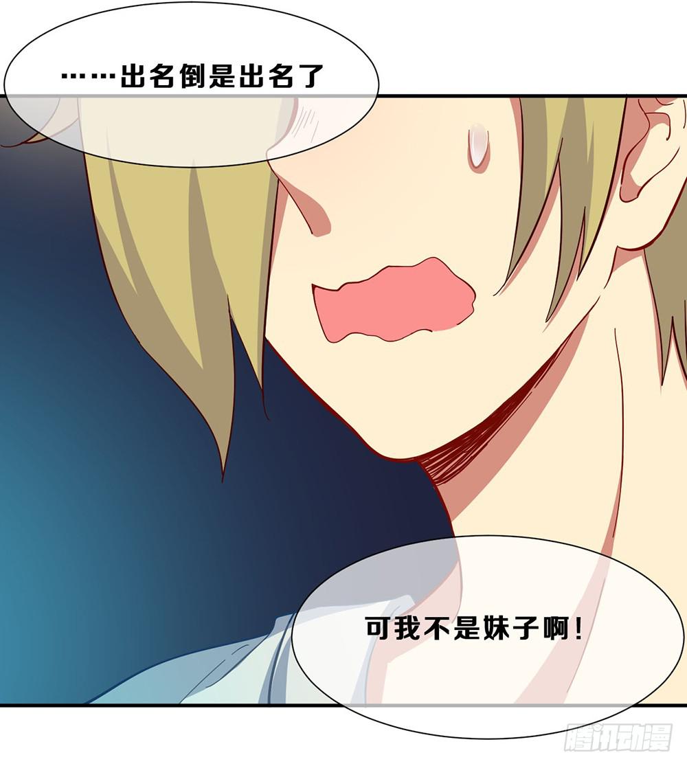 游戏制作人登场！(1/2)-第8话