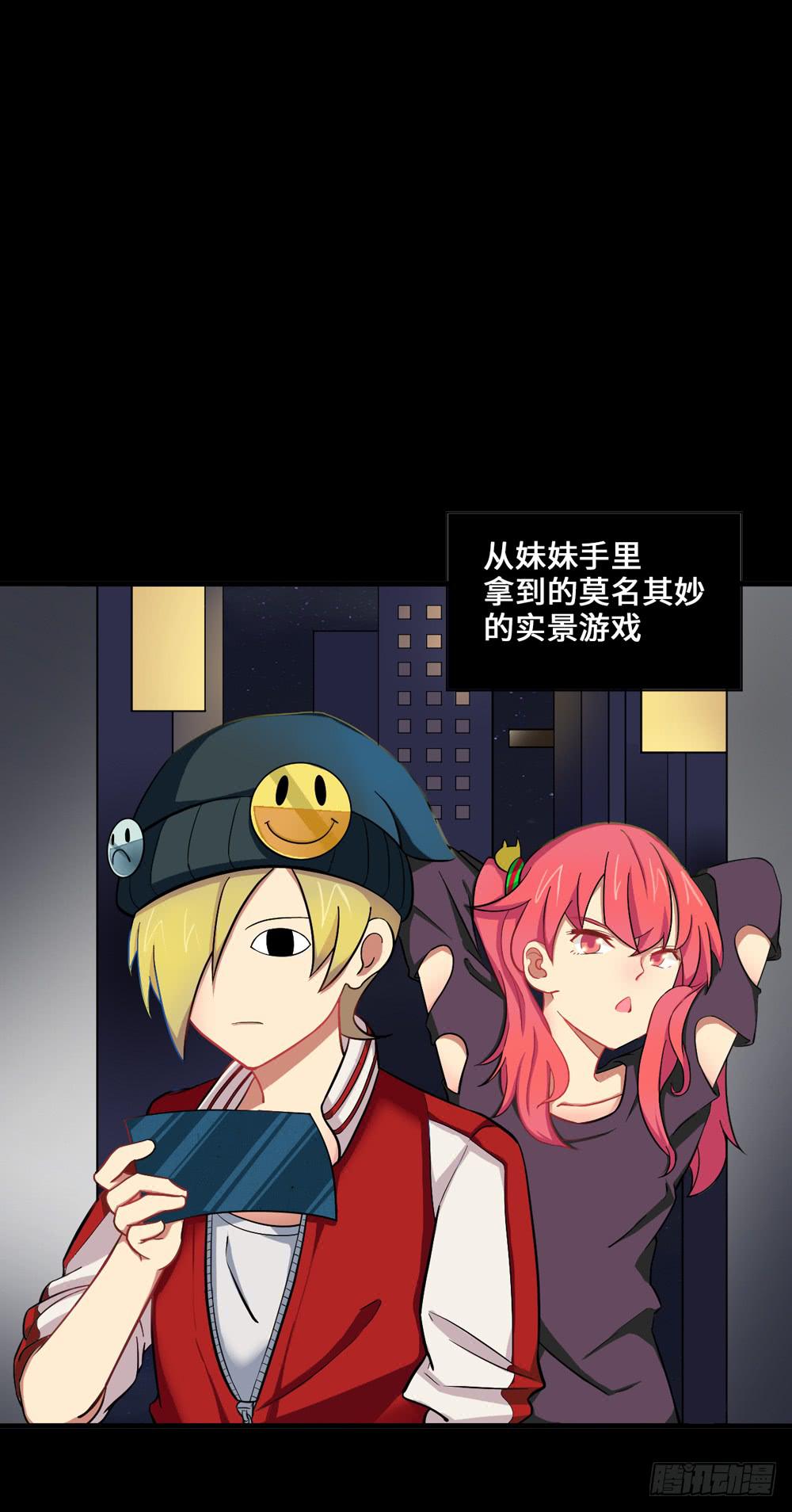 交易达成！(1/2)-第10话