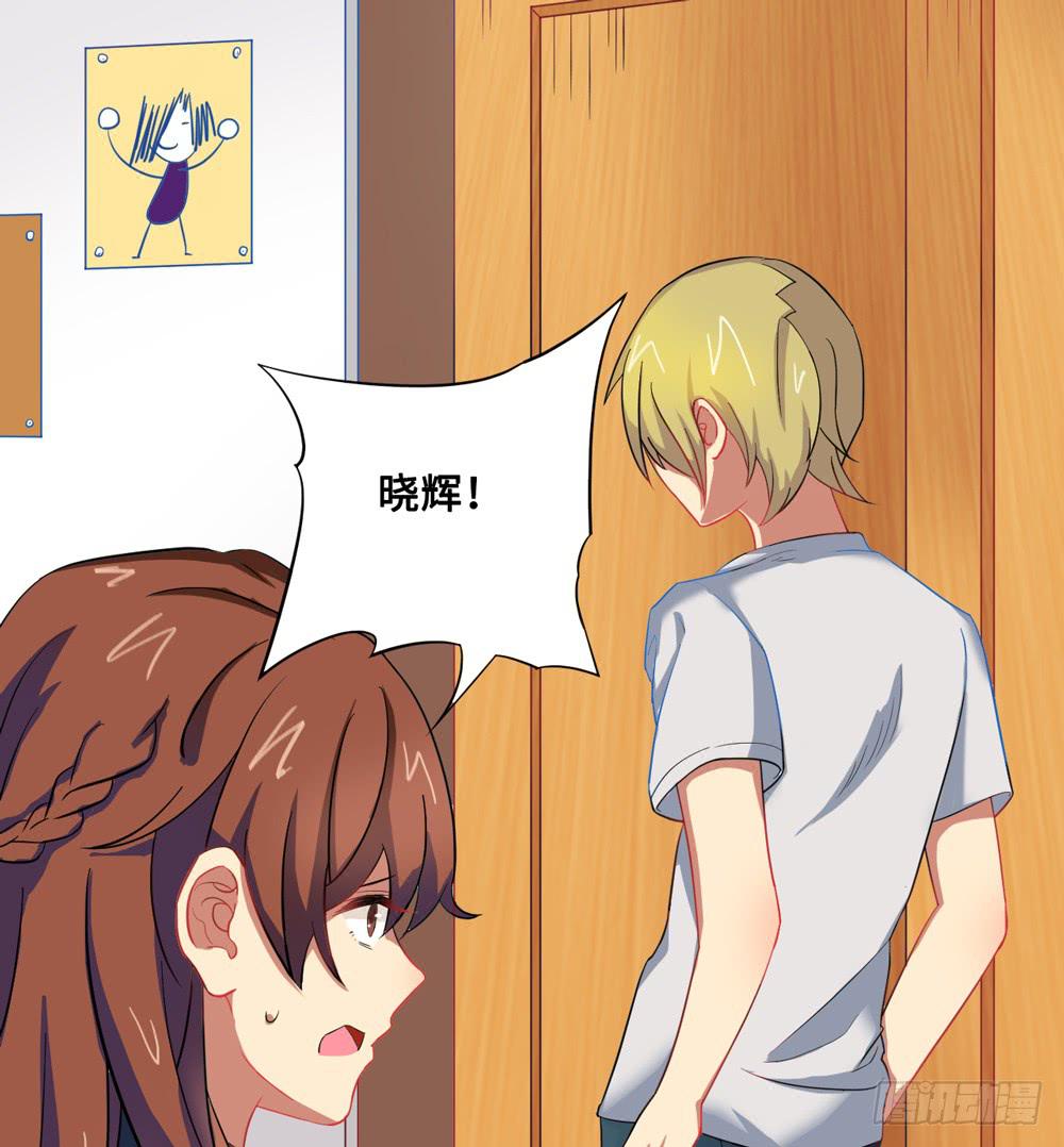 交易达成！(1/2)-第10话