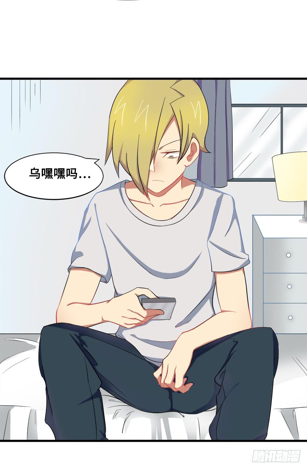 交易达成！(1/2)-第10话