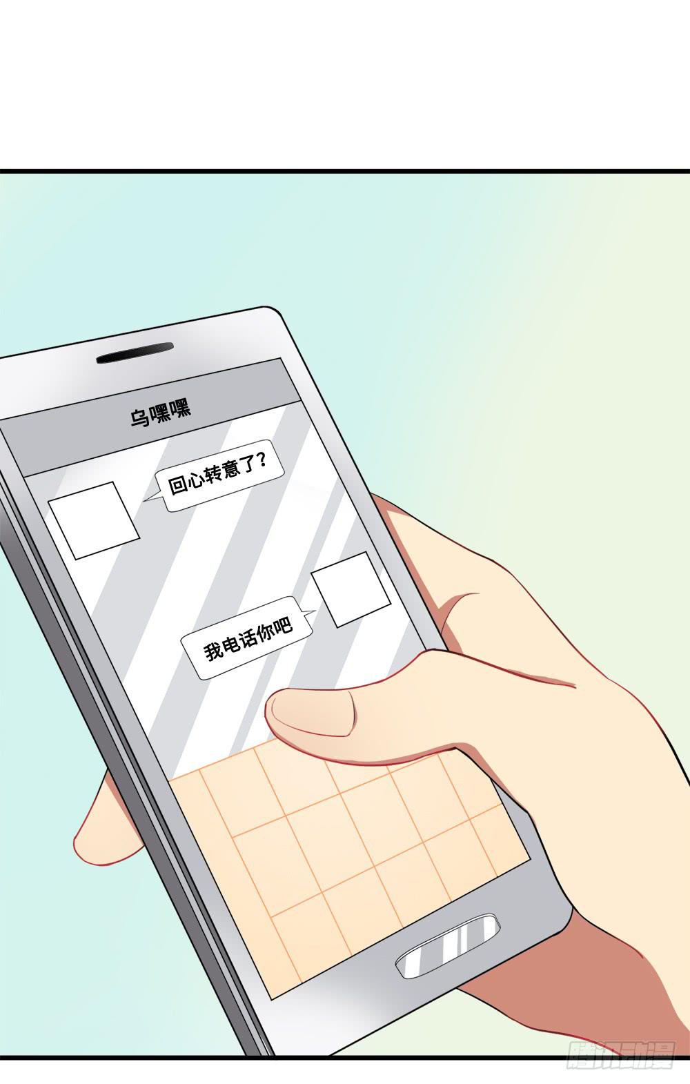 交易达成！(1/2)-第10话