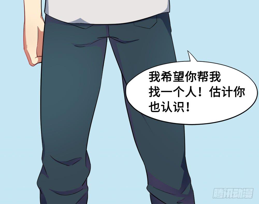 交易达成！(1/2)-第10话