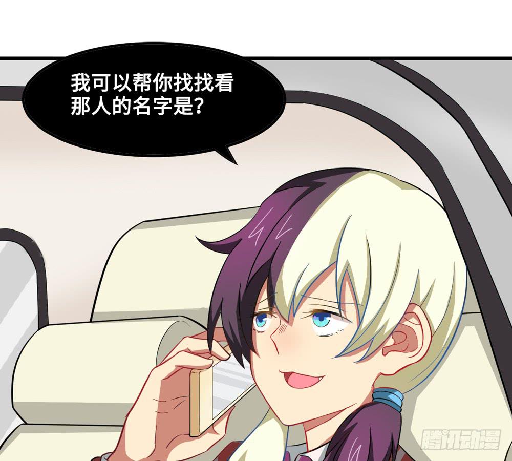 交易达成！(1/2)-第10话