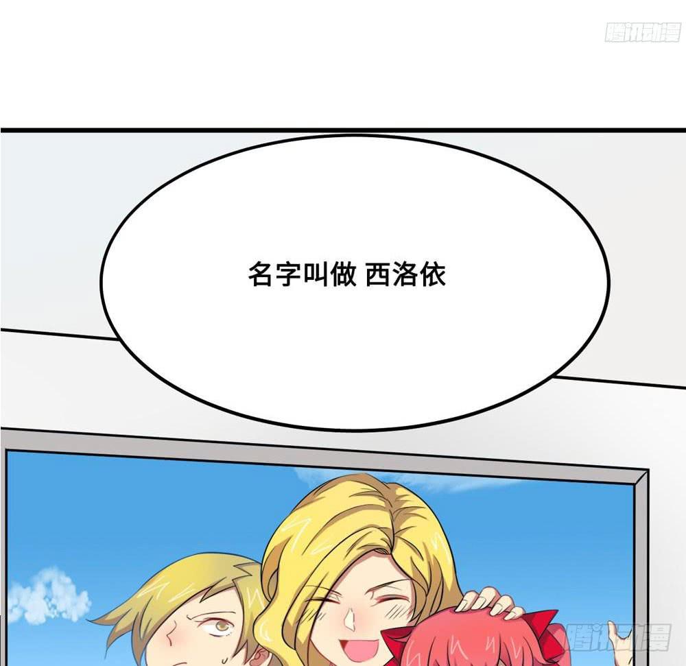 交易达成！(1/2)-第10话