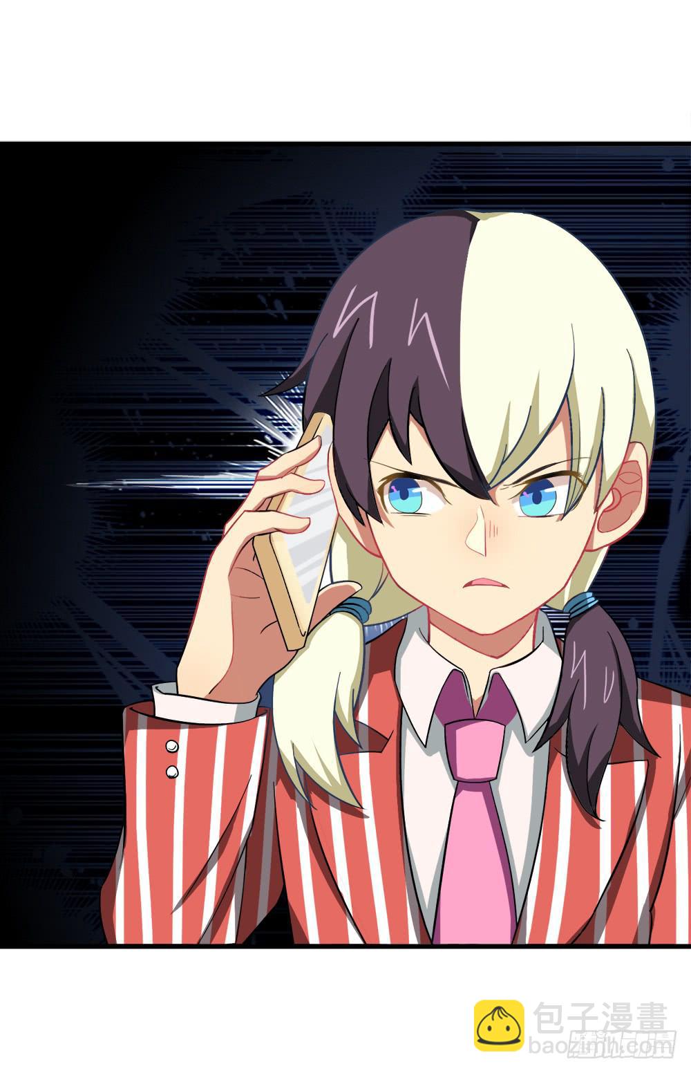 交易达成！(1/2)-第10话