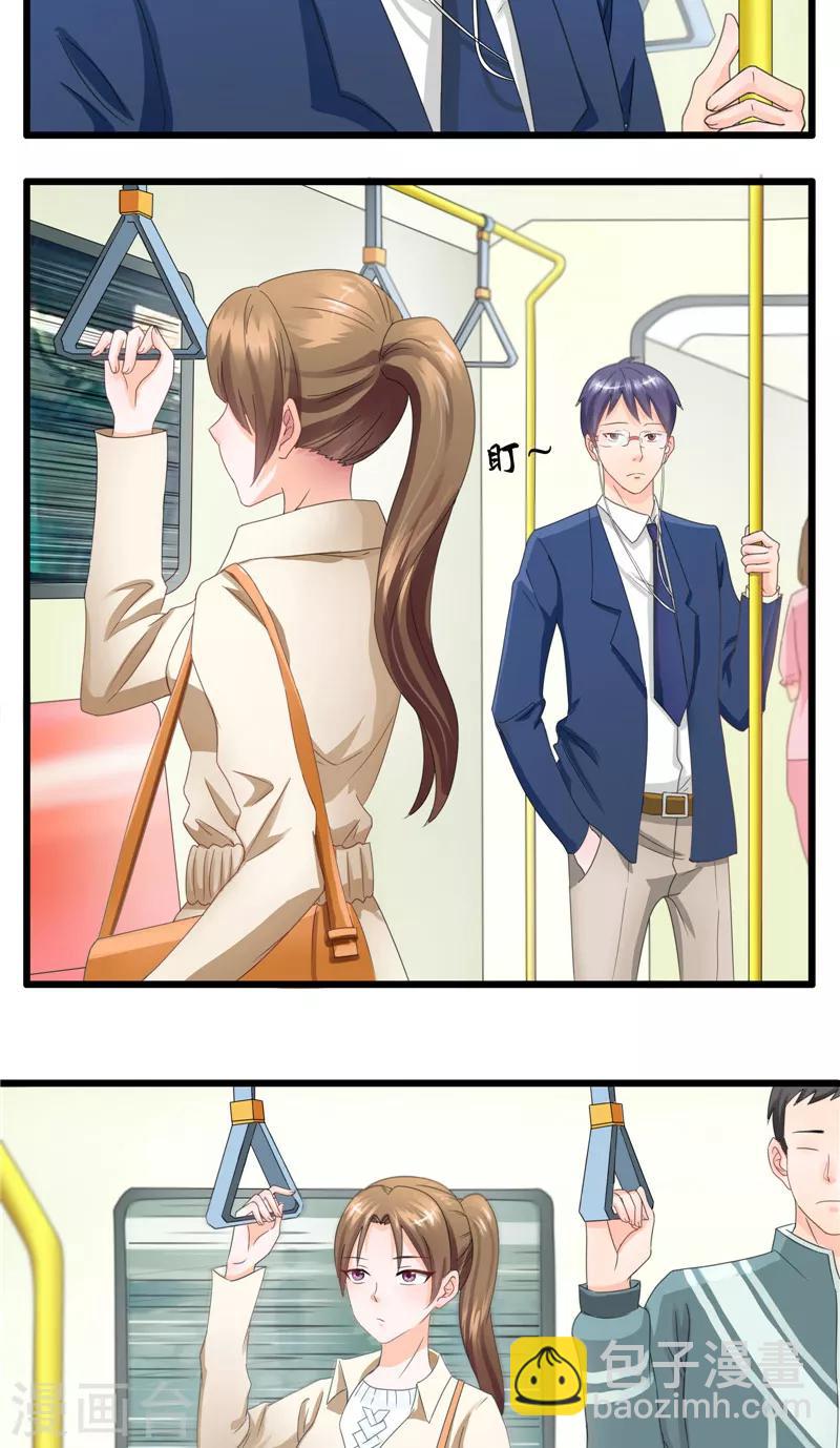 第1话 暗中较量-第2话