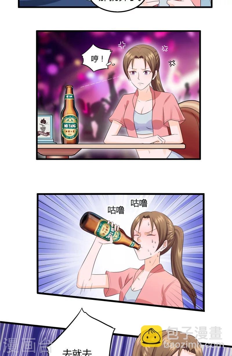 第11话 东海炒饭-第12话