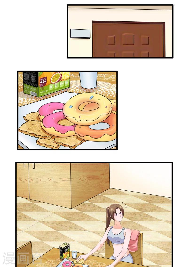 第13话 我的徒弟-第14话