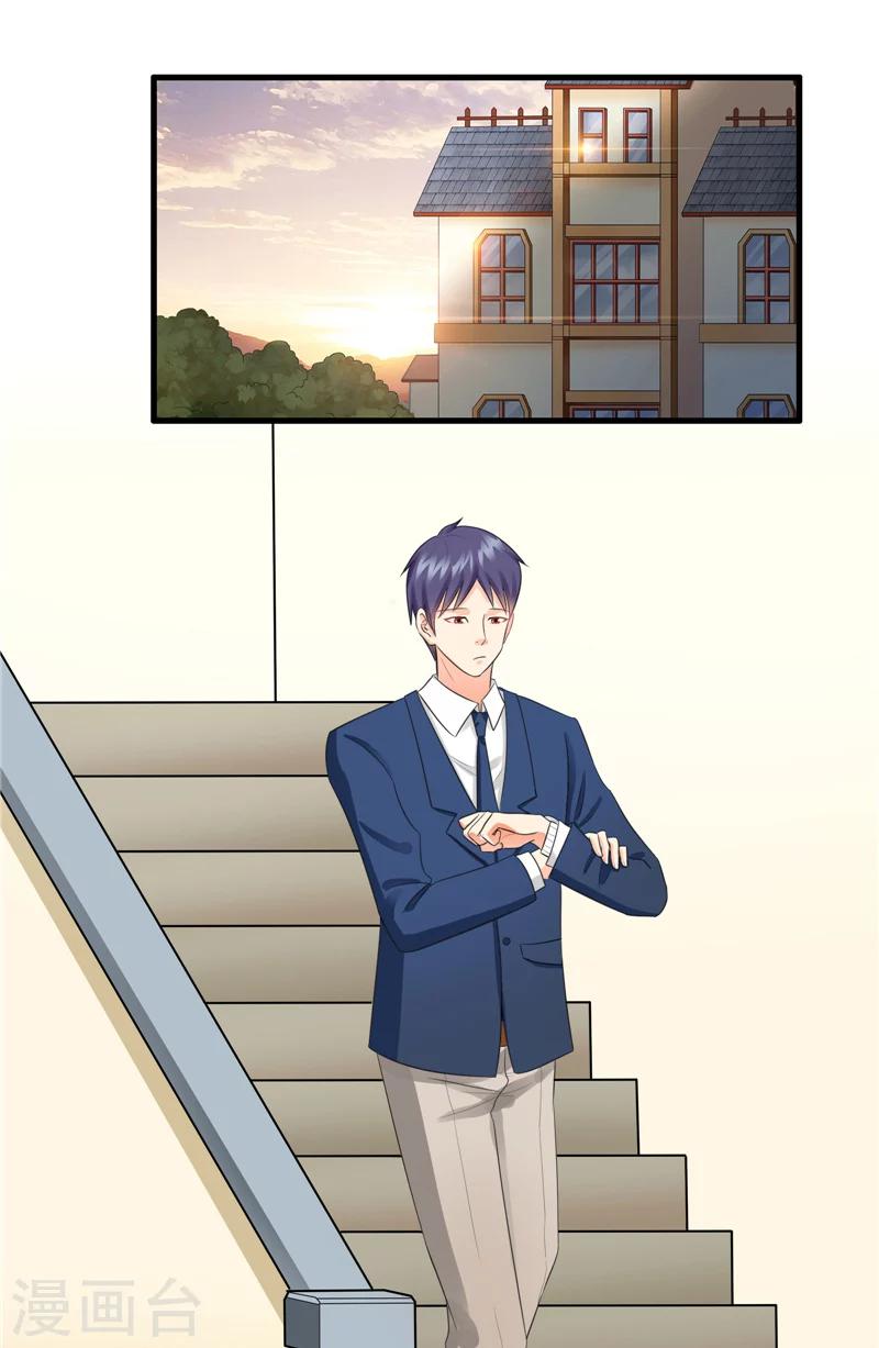 第13话 我的徒弟-第14话