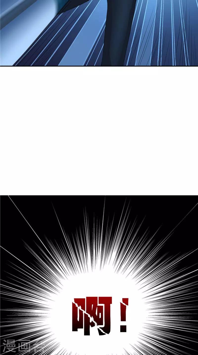 第19话 卿本佳人-第20话