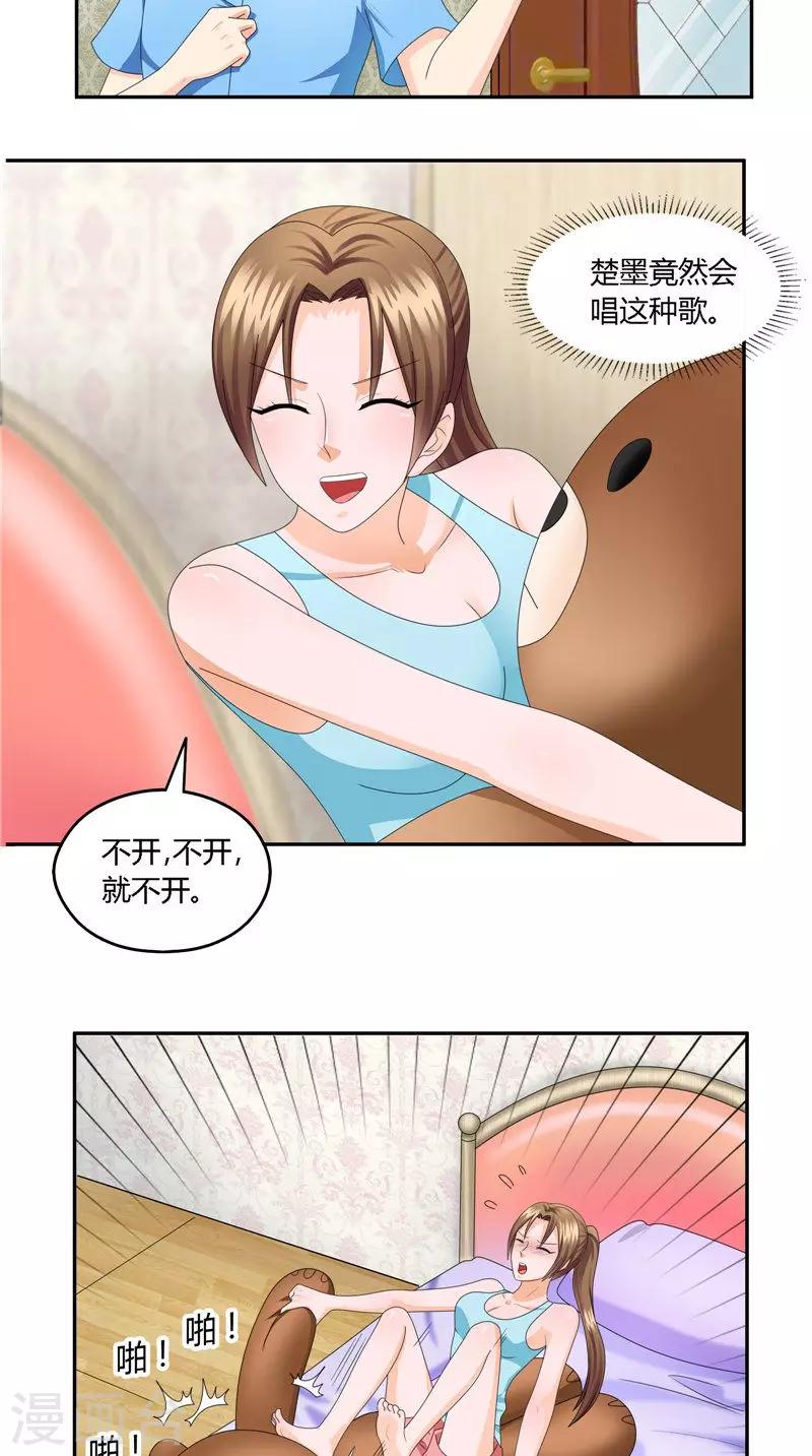 第23话 一日之计在于晨？-第24话