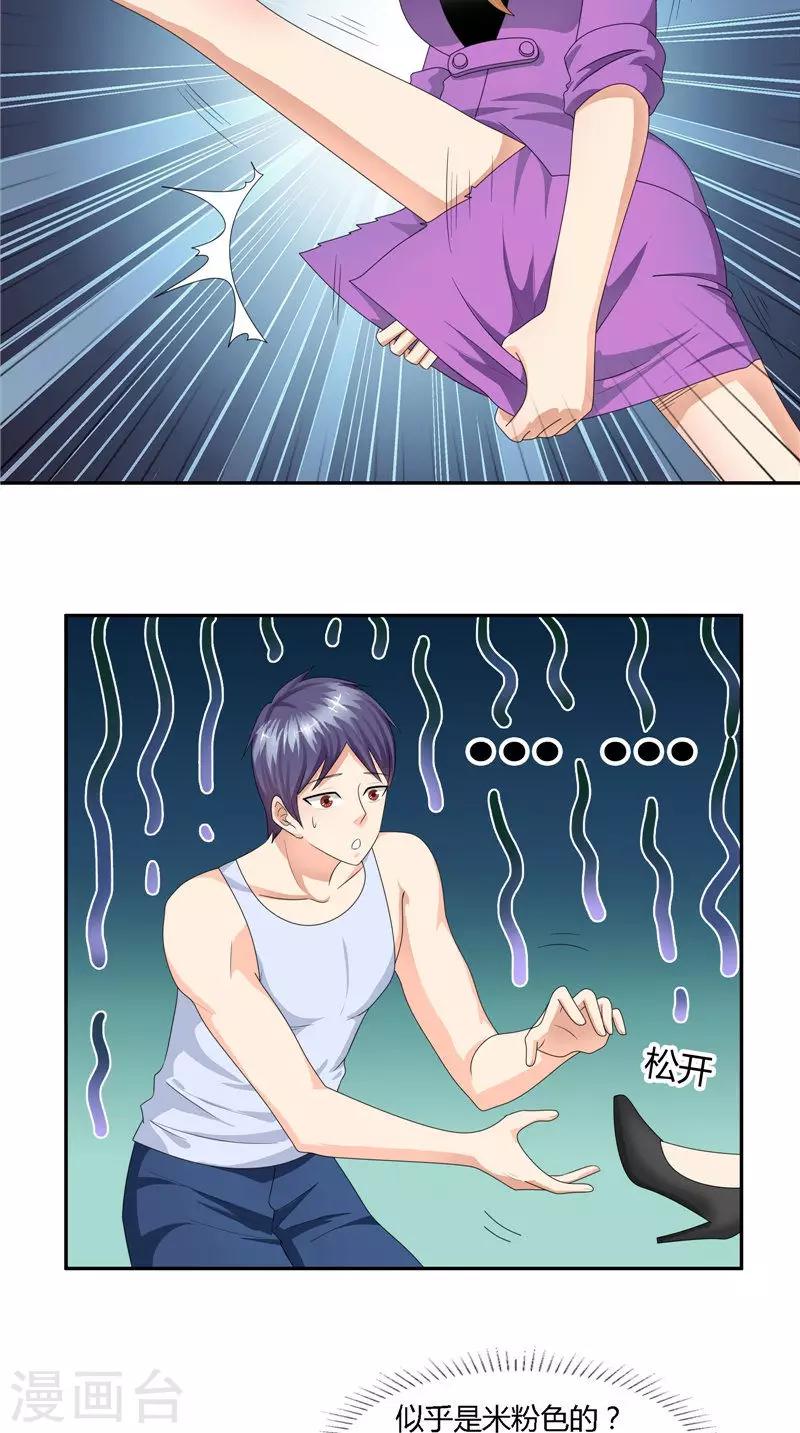 第23话 一日之计在于晨？-第24话