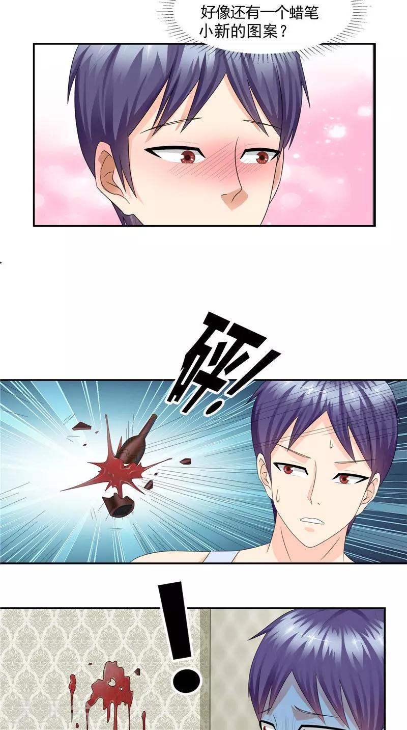 第23话 一日之计在于晨？-第24话