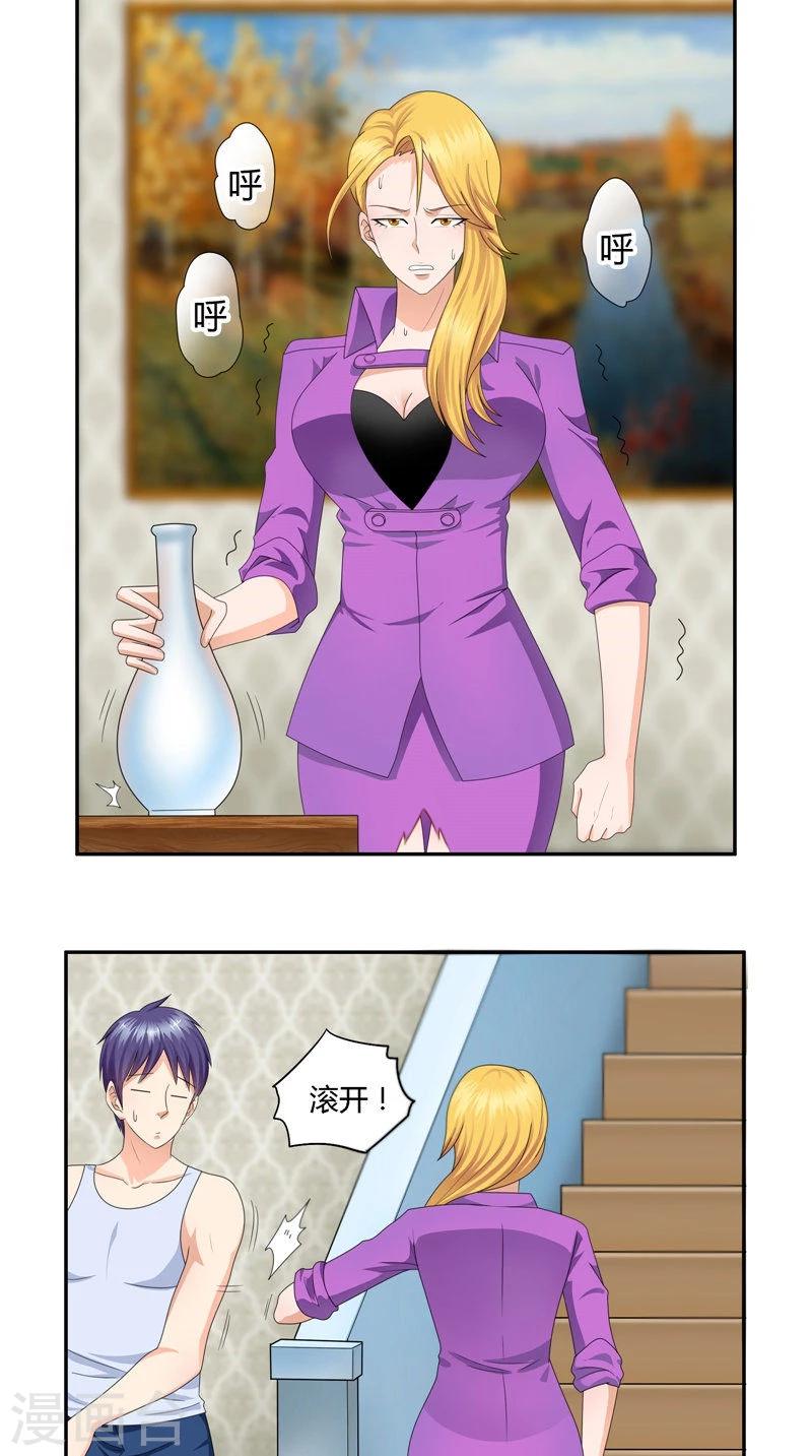 第23话 一日之计在于晨？-第24话