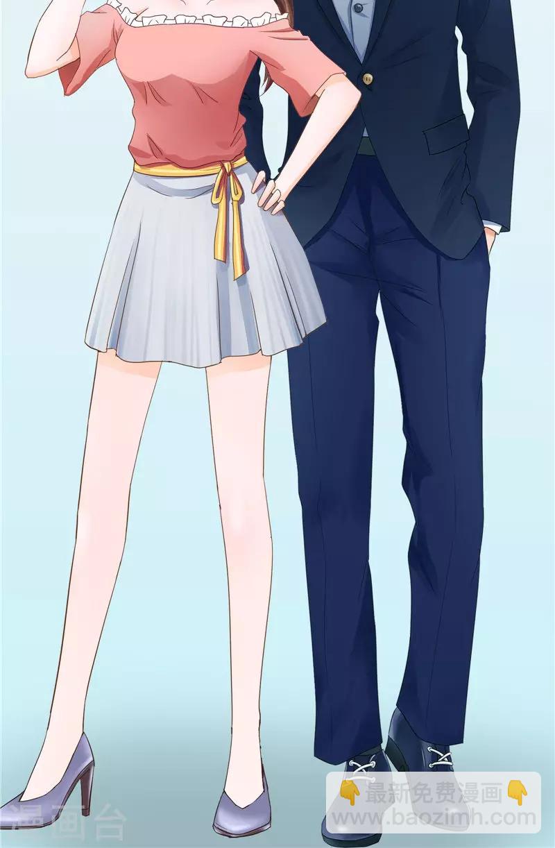 第31话 阴谋与陷阱-第32话