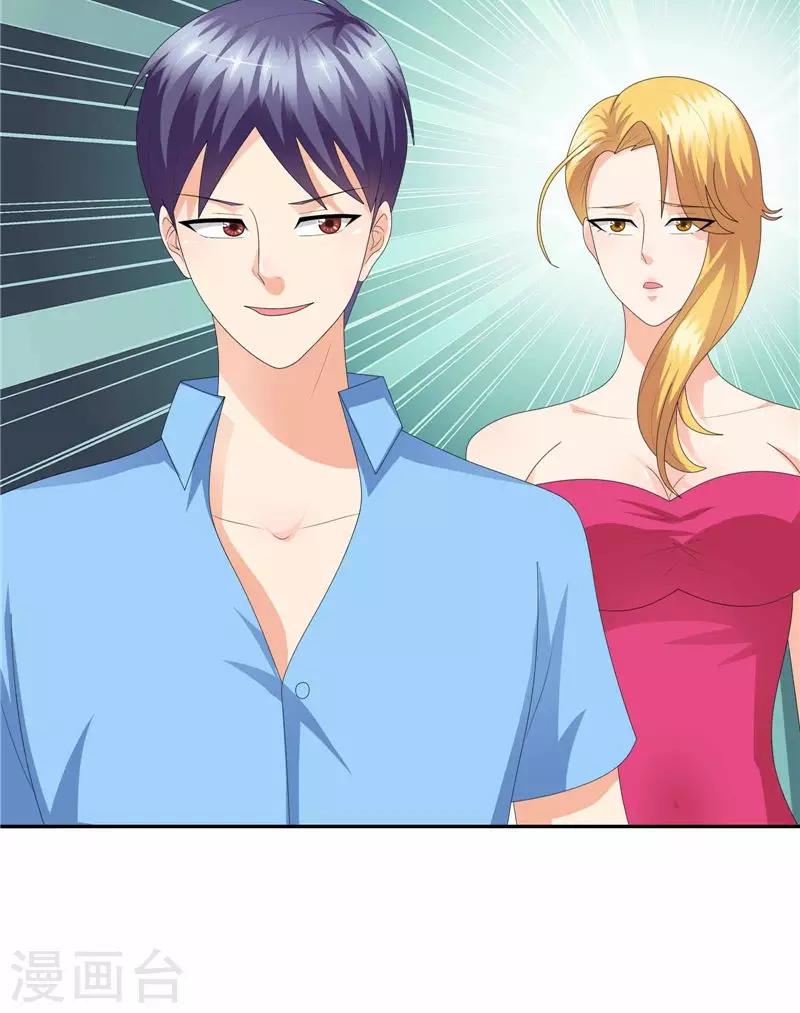 第33话 太过巧合-第34话