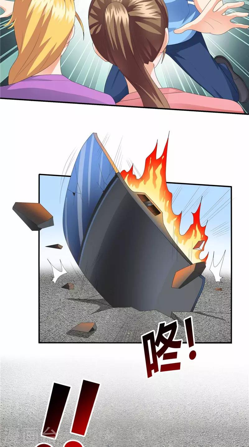 第33话 太过巧合-第34话