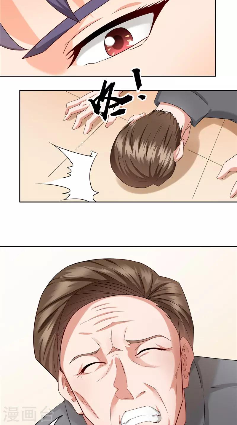 第39话 二选一-第40话