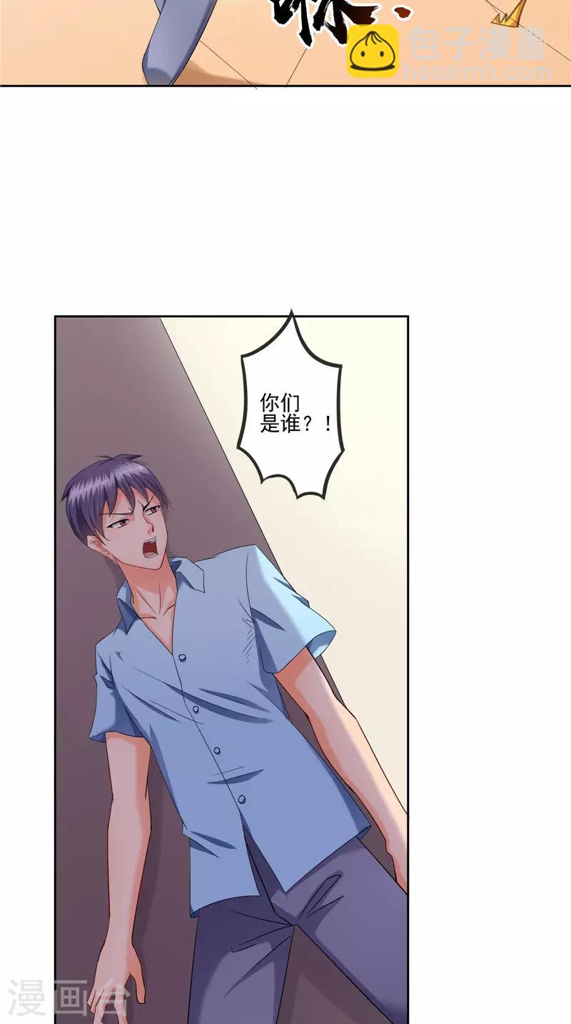 第39话 二选一-第40话