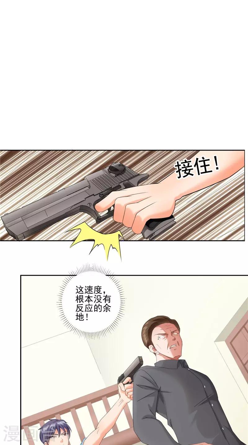 第39话 二选一-第40话