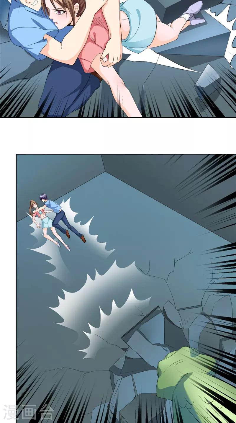 第41话 落入陷阱-第42话