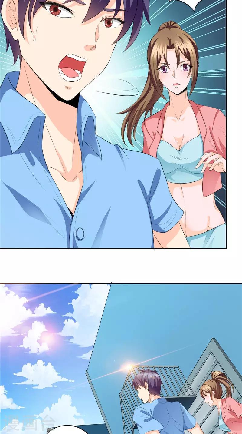 第41话 落入陷阱-第42话