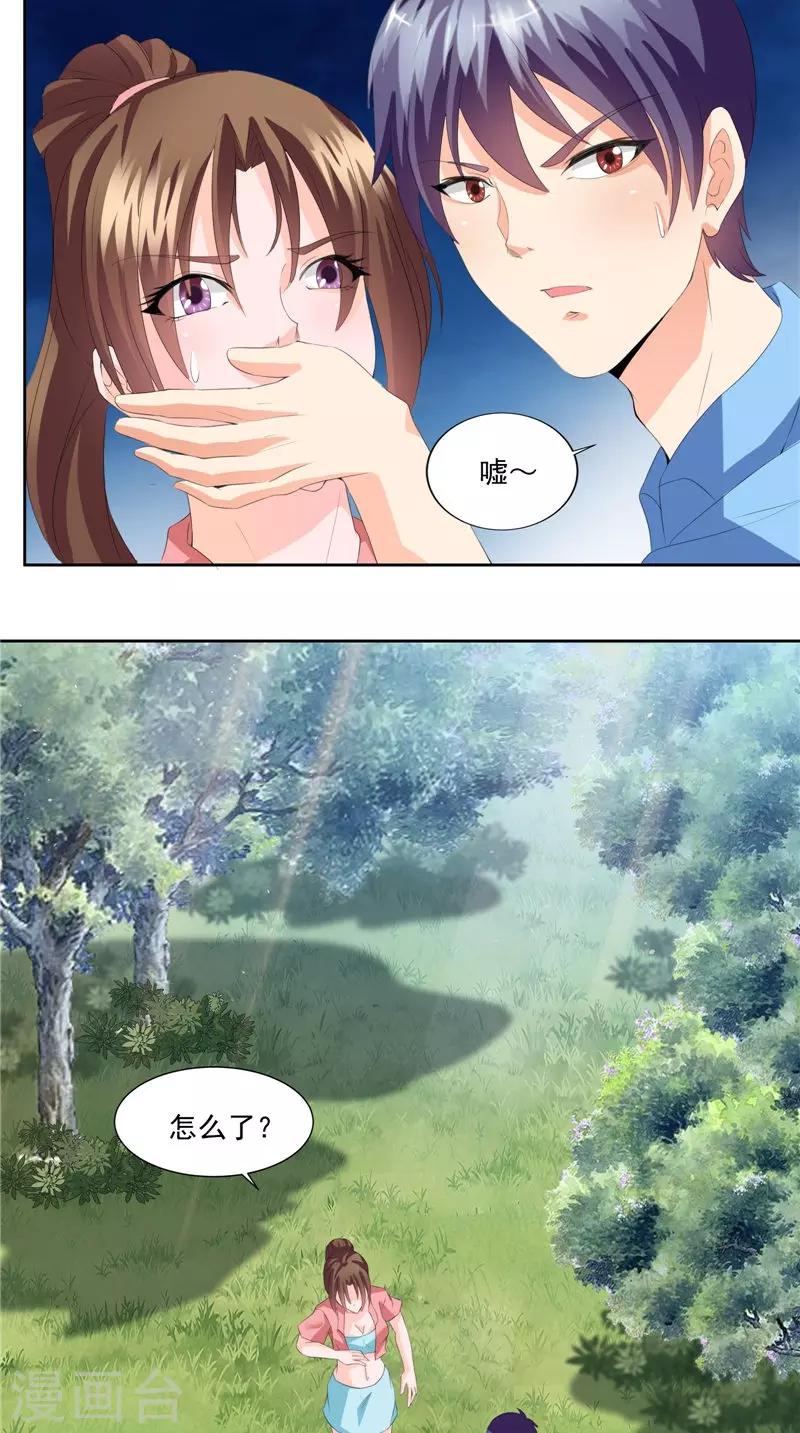 第43话 巨蜥-第44话