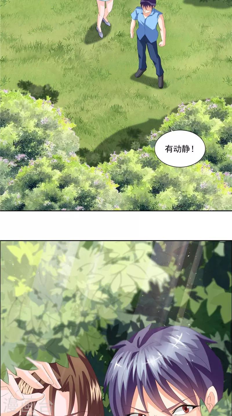 第43话 巨蜥-第44话