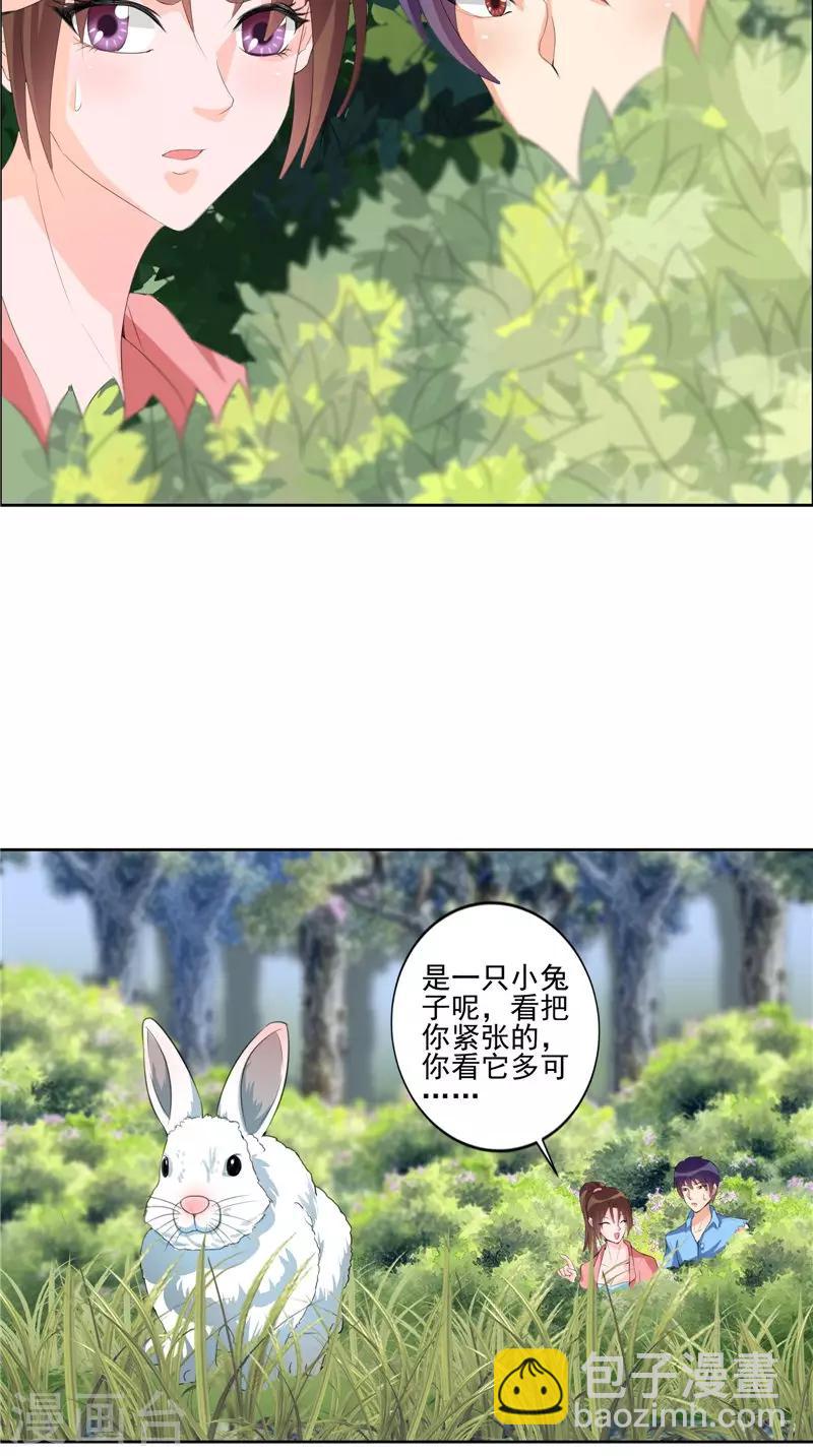 第43话 巨蜥-第44话