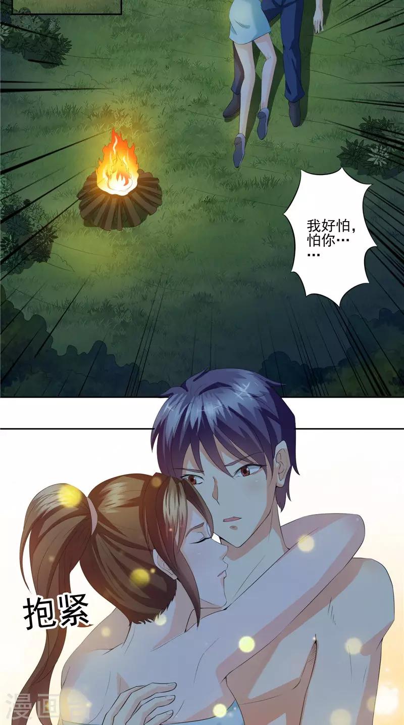 第43话 巨蜥-第44话