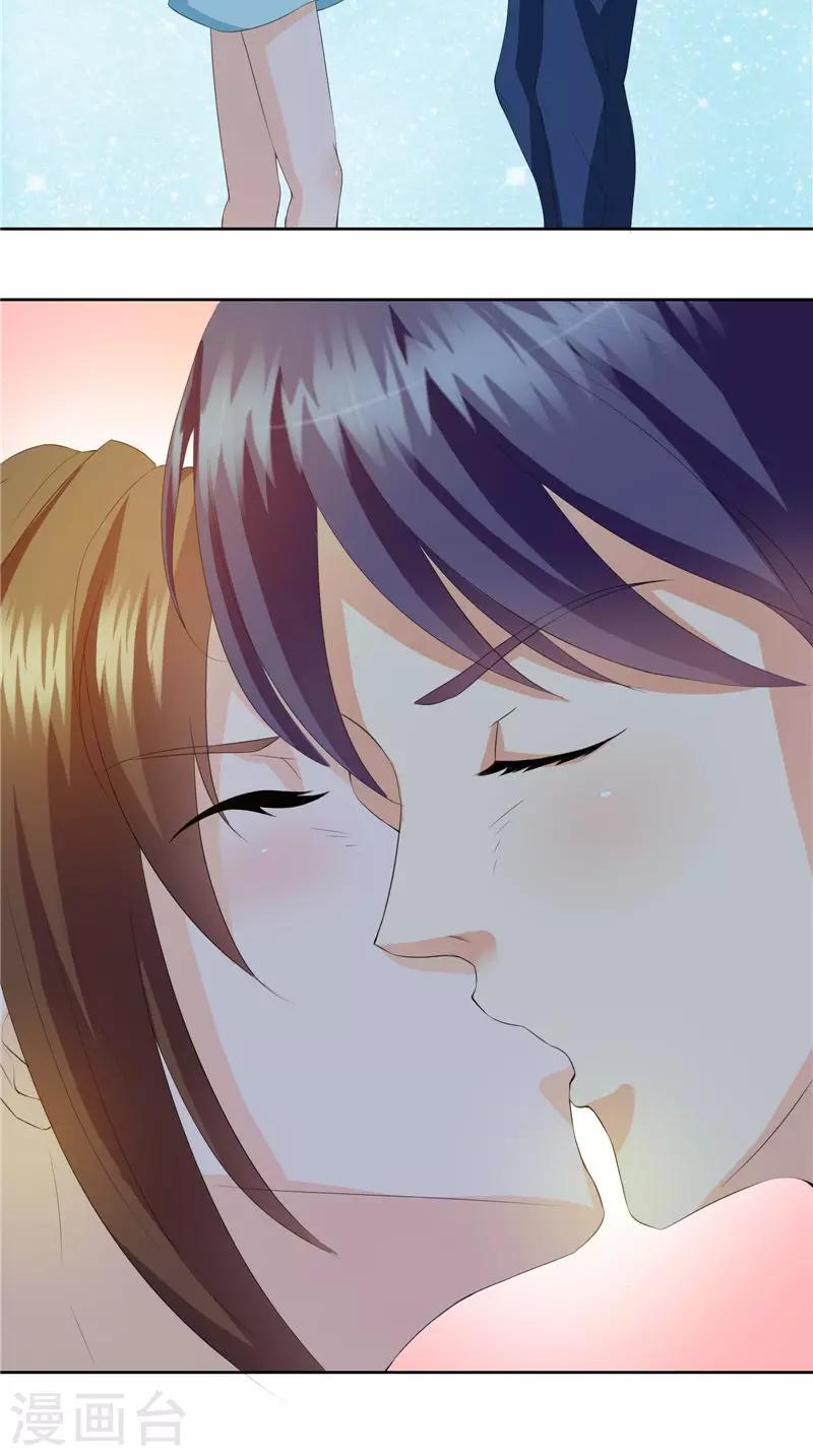 第43话 巨蜥-第44话