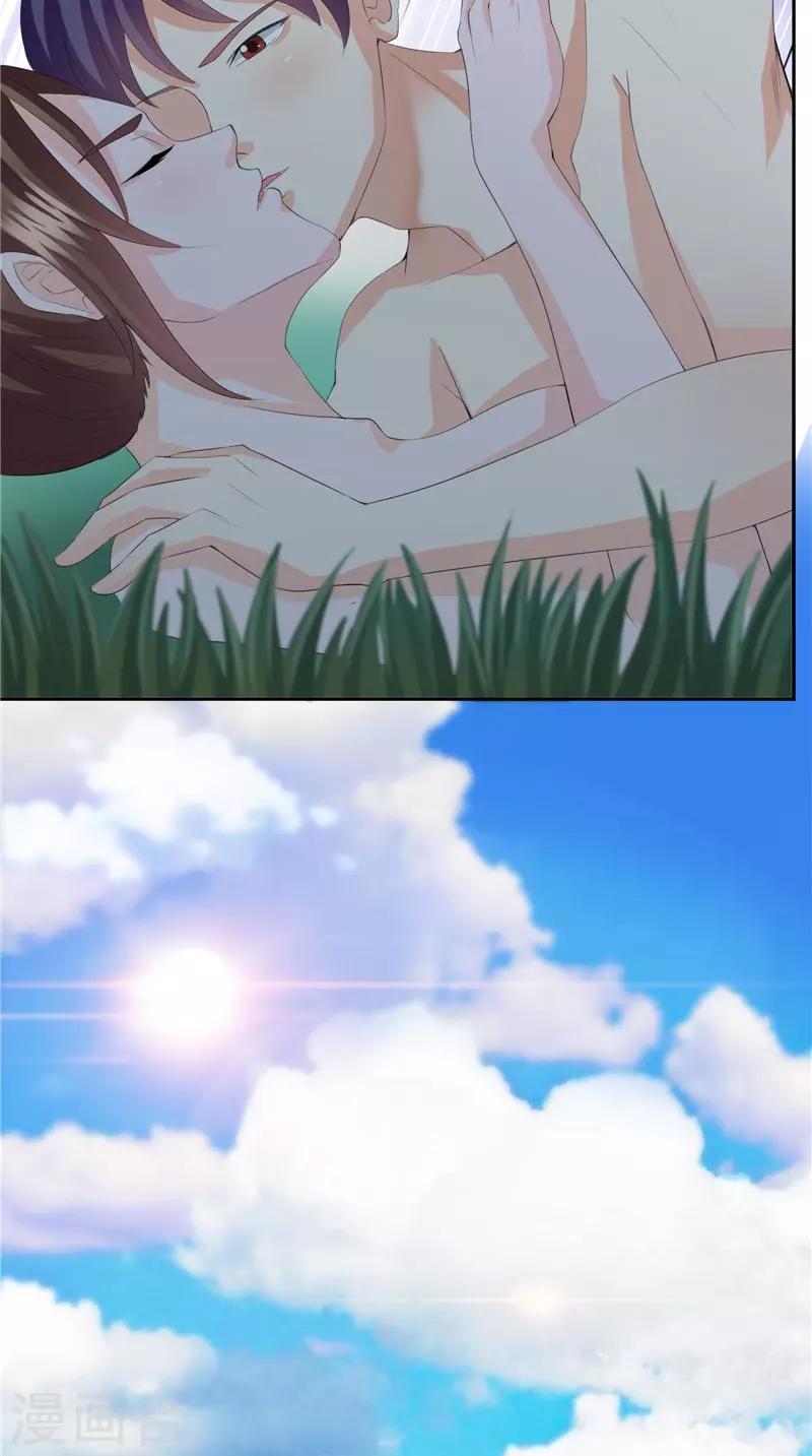 第43话 巨蜥-第44话