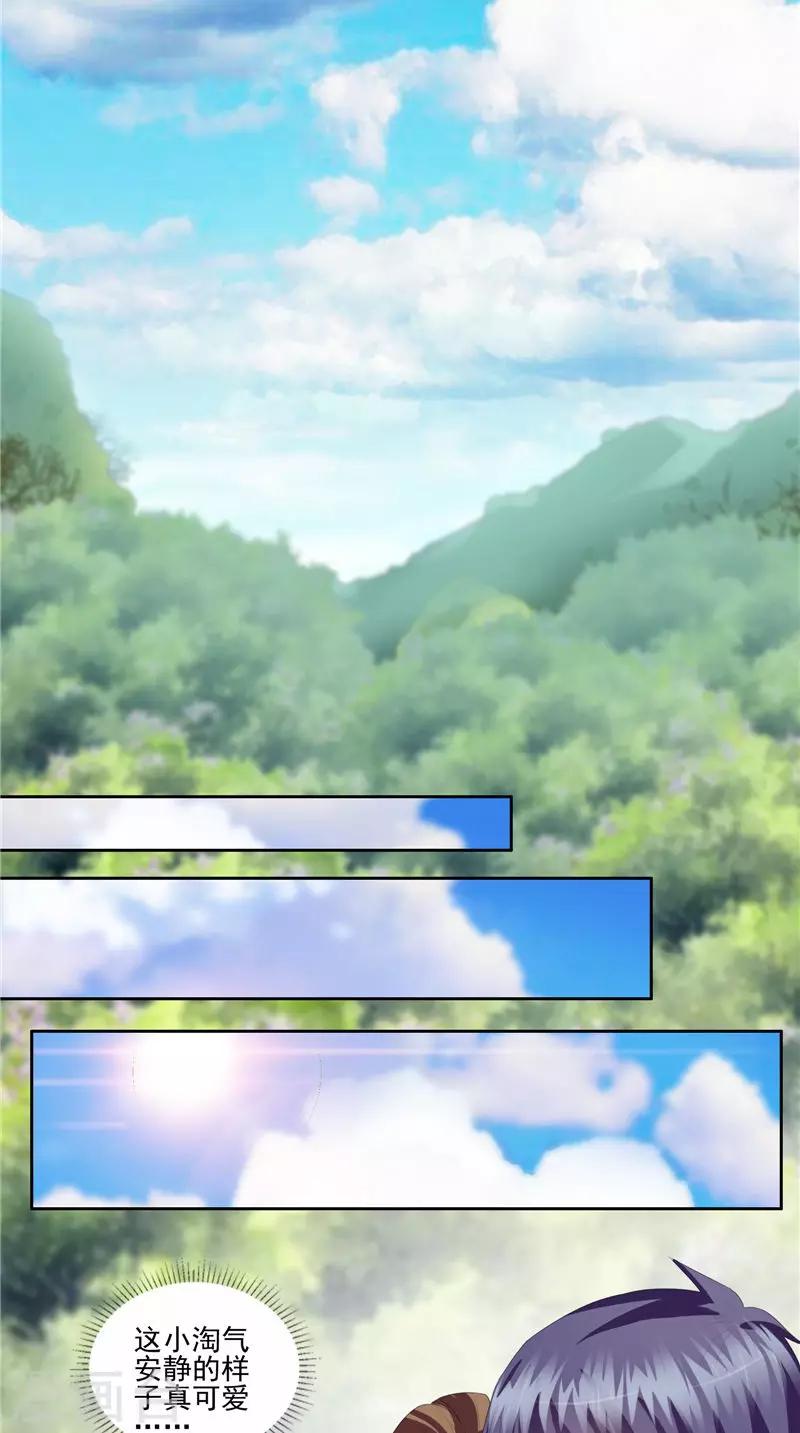 第43话 巨蜥-第44话