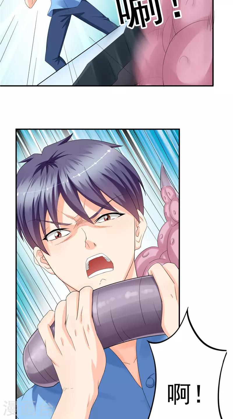 第47话 惨状-第48话