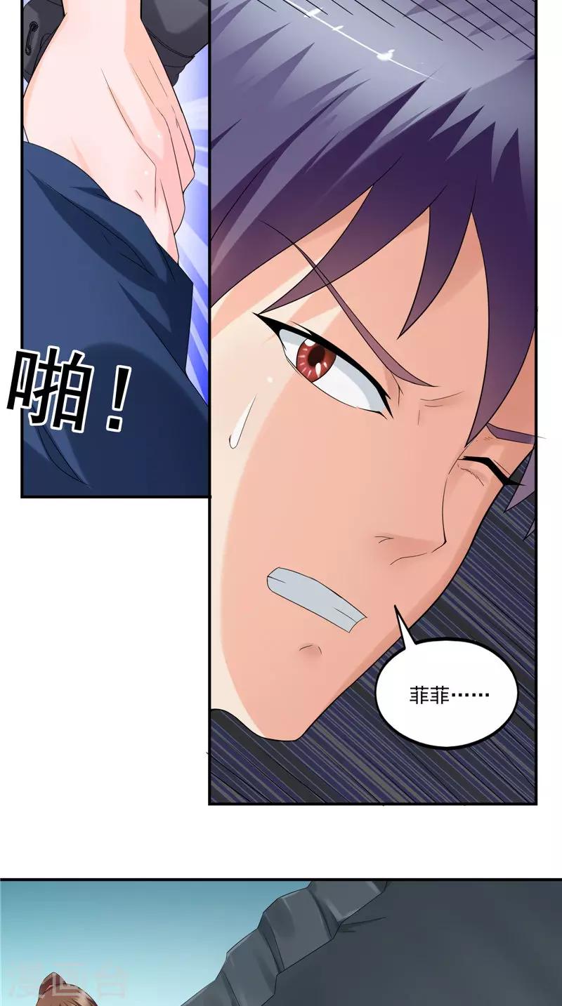 第47话 惨状-第48话