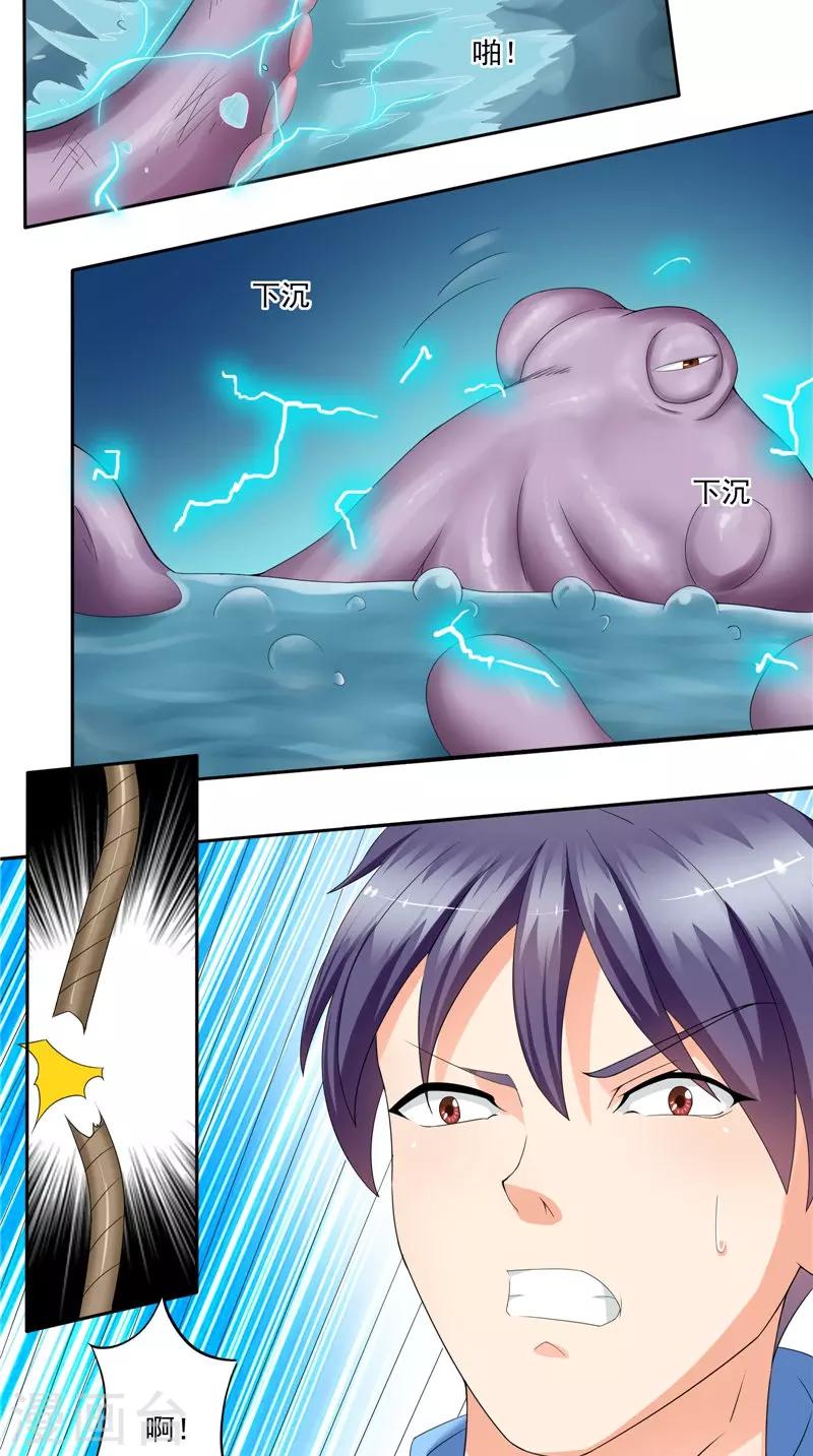 第47话 惨状-第48话