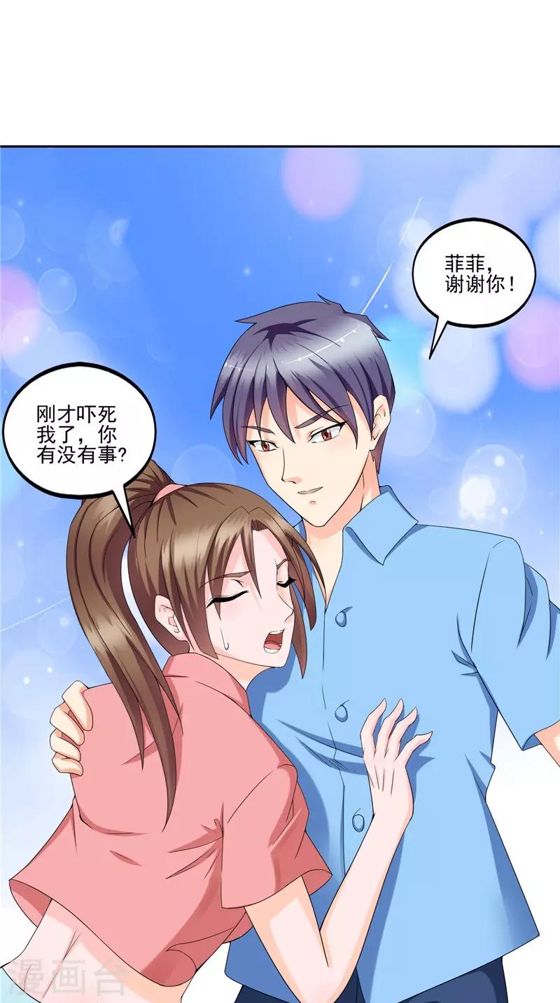 第47话 惨状-第48话