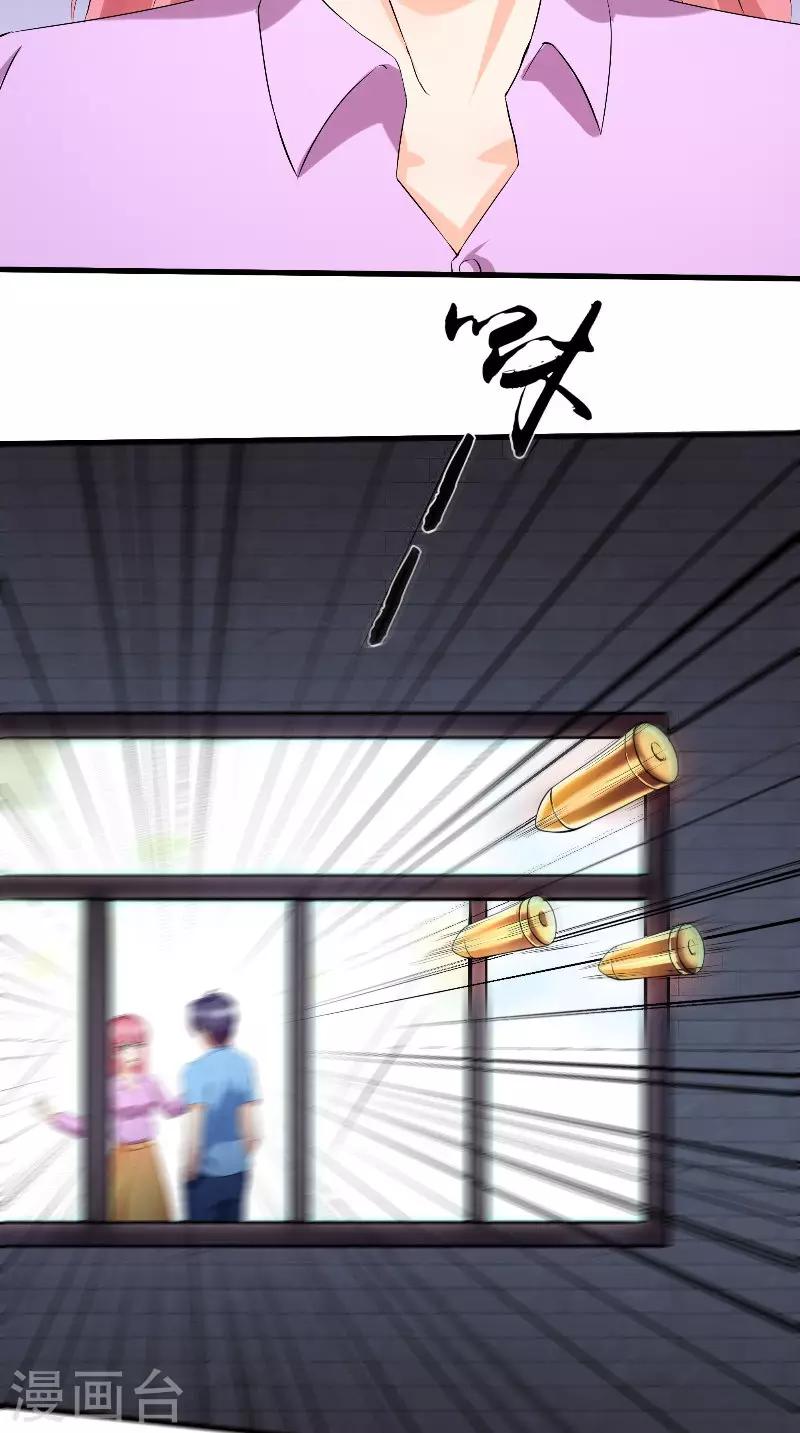 第49话 真正的继承人-第50话