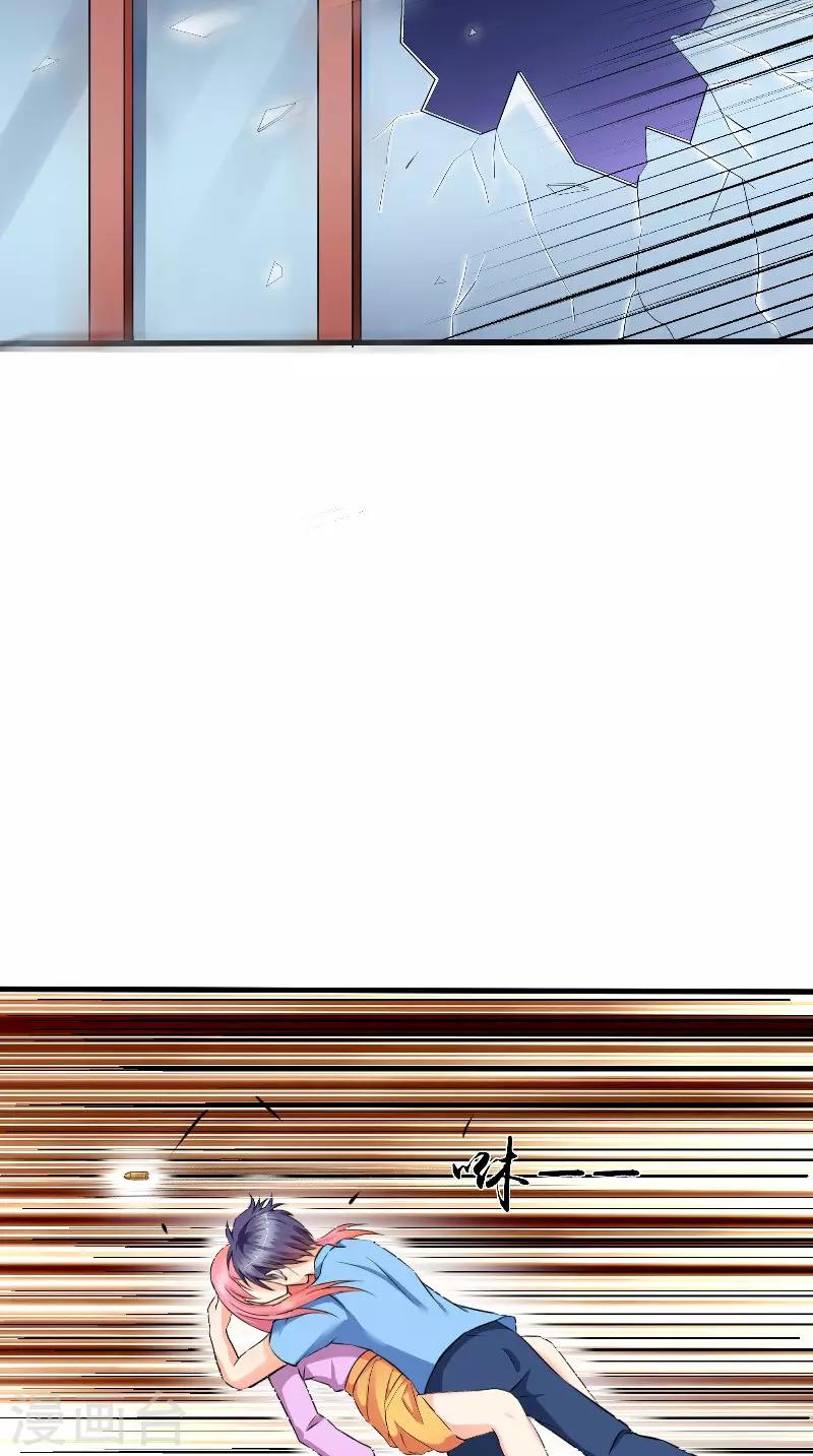 第49话 真正的继承人-第50话