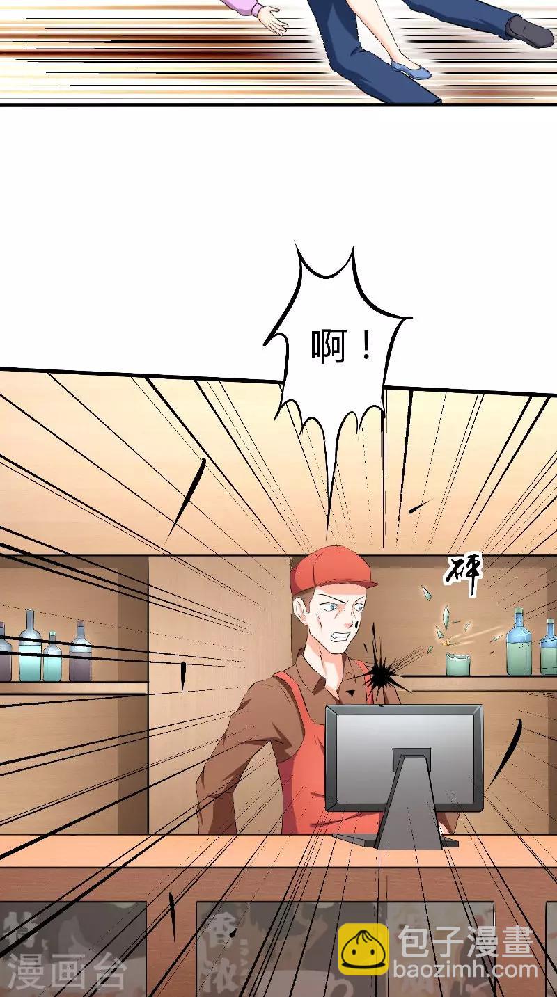 第49话 真正的继承人-第50话