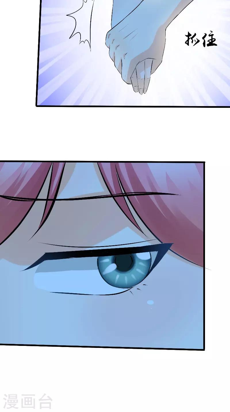 第49话 真正的继承人-第50话